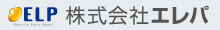 株式会社エレパ