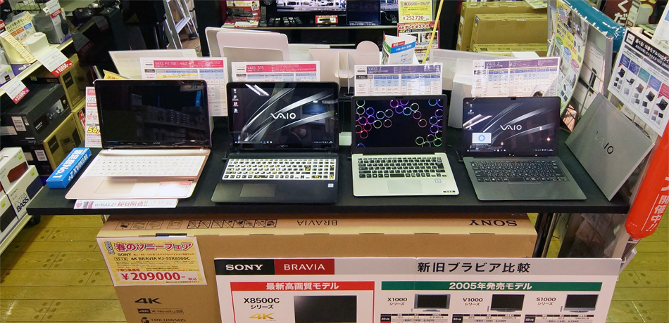 windowsパソコン