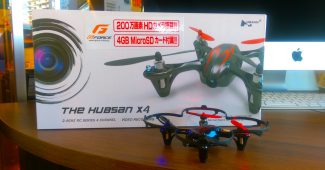 HUBSAN X4