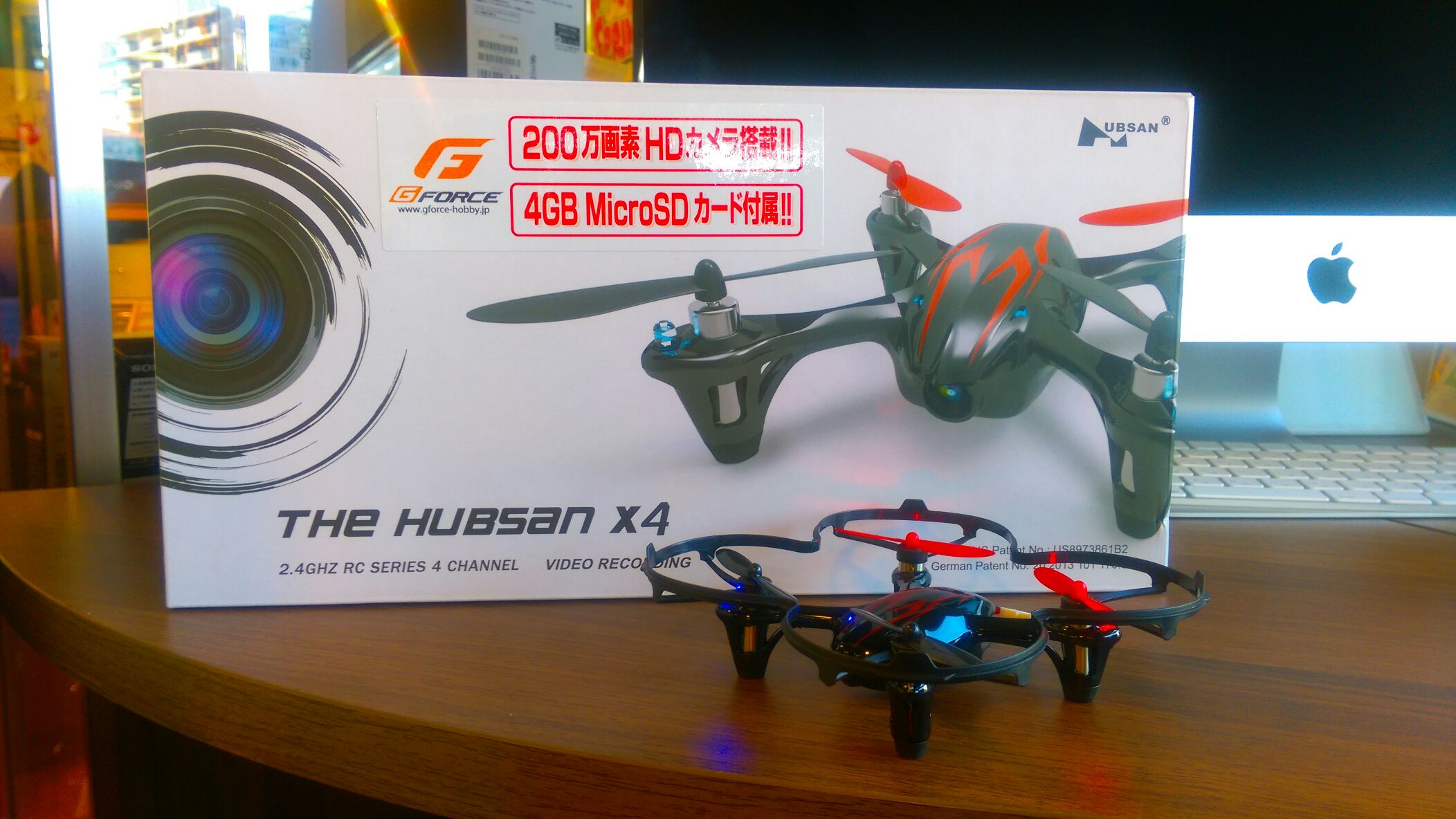 HUBSAN X4