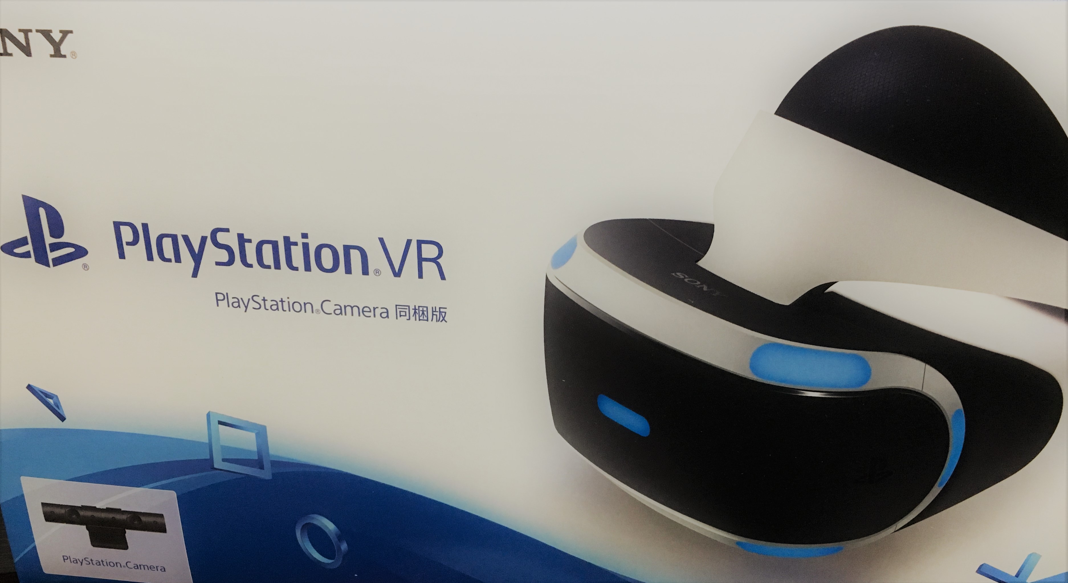 PSVR