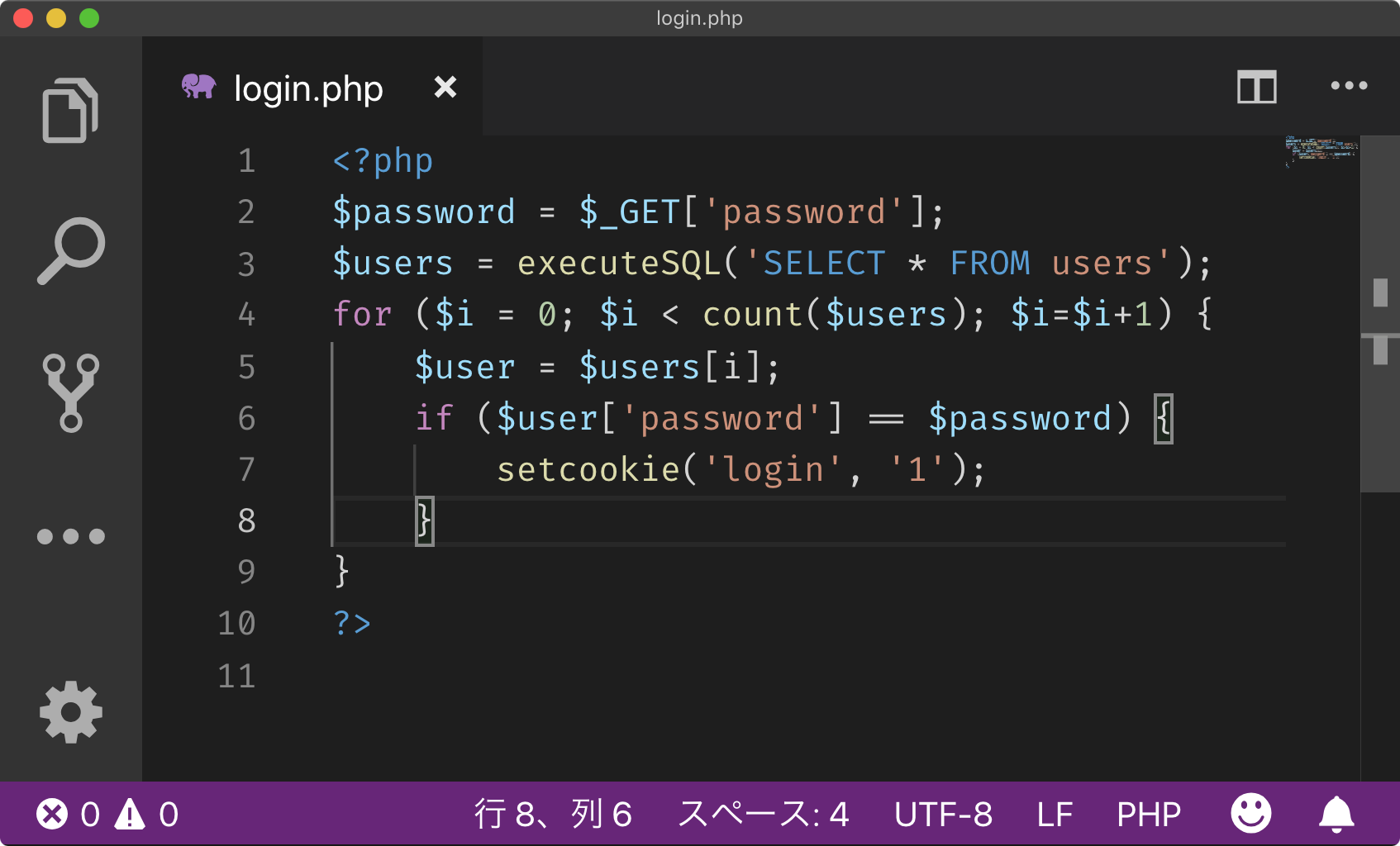 Visual Studio Codeで PHP を書く