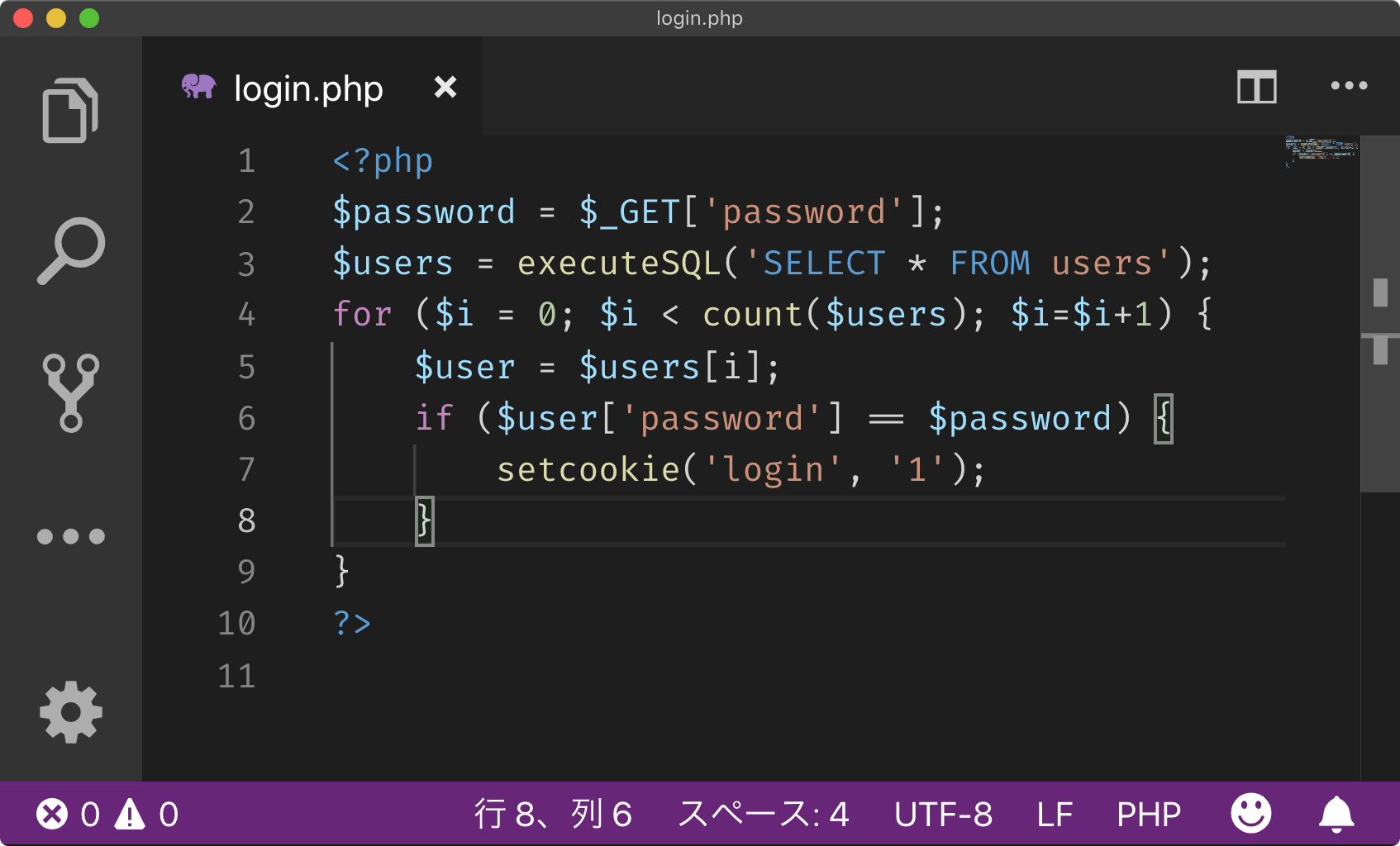 Visual Studio Code で快適な PHP コーディングを行う - エレパ スタッフブログ