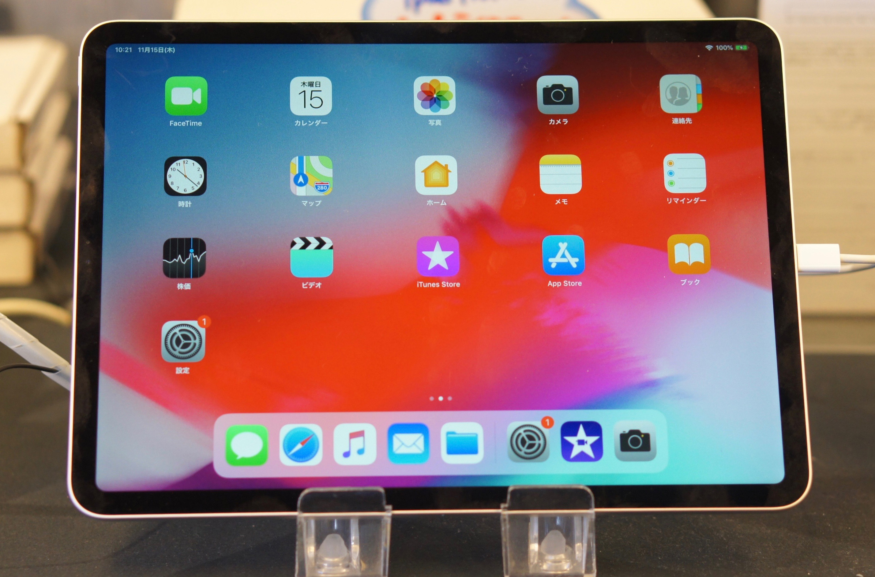 Apple秋の新製品「第3世代iPad Pro」「Mac Book Air」「Mac mini」 - エレパ スタッフブログ