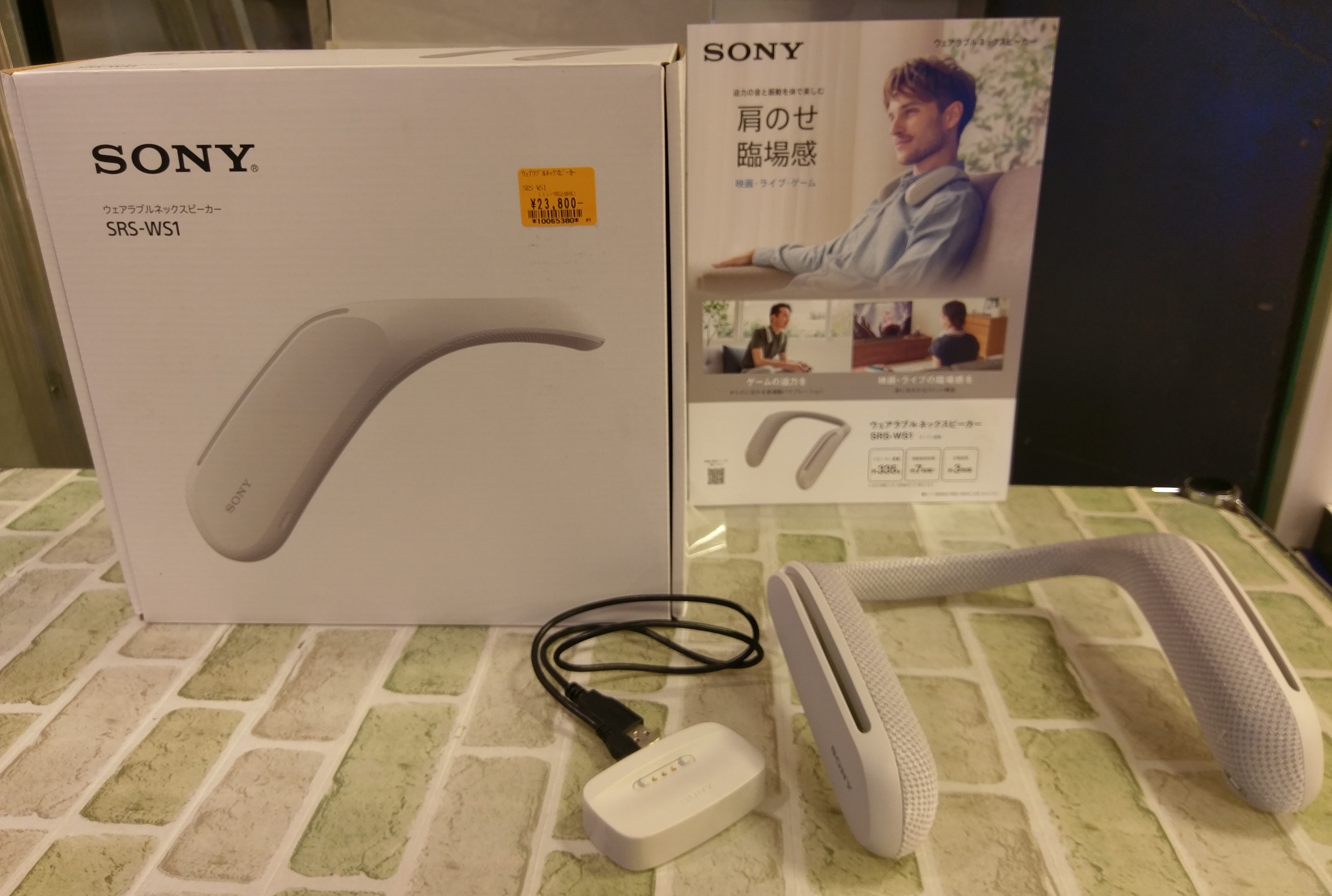 SONY ソニー　TV用ヘッドホン　ウェアラブルネックスピーカー SRSWS1