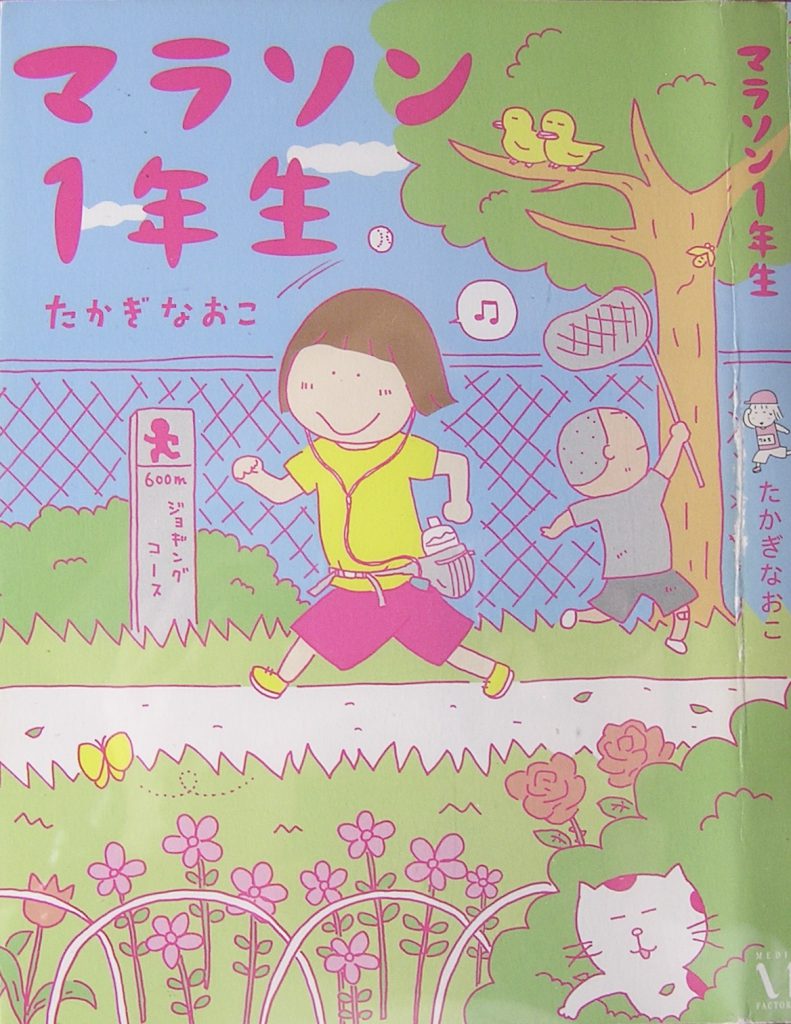 築45年の空部屋で遊んでみた 5 エレパ スタッフブログ 築45年の空部屋で遊んでみた 5 エレパ スタッフブログ