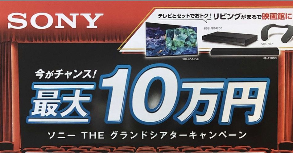 ブラビアロト.png
