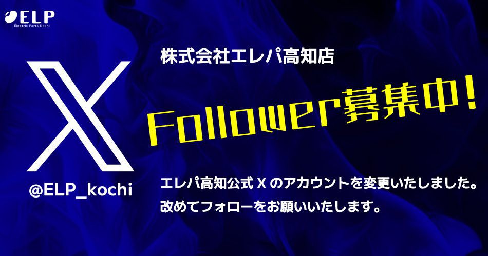 お知らせ炎.jpg