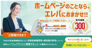 お知らせ.jpg