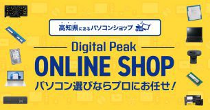 お知らせ.jpg