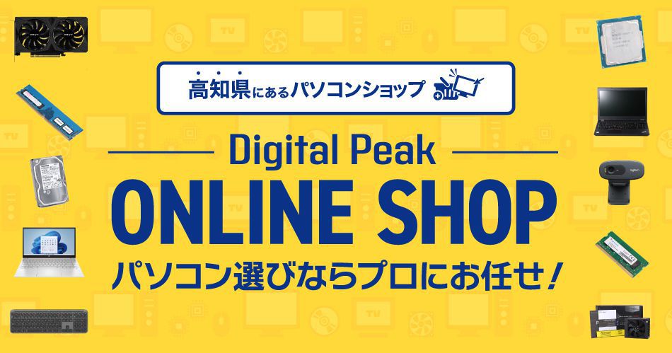 お知らせ.jpg