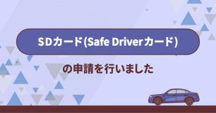 お知らせ_0602.png