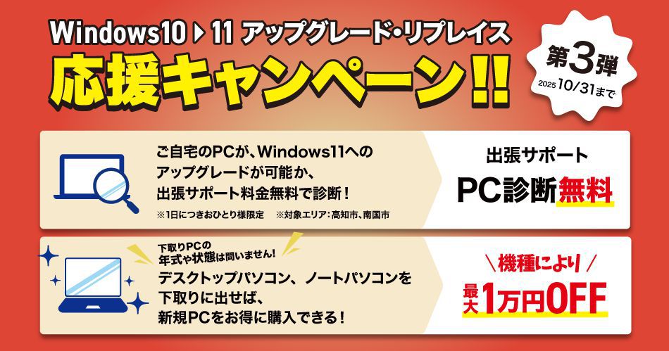 HPお知らせ画像_0924.png